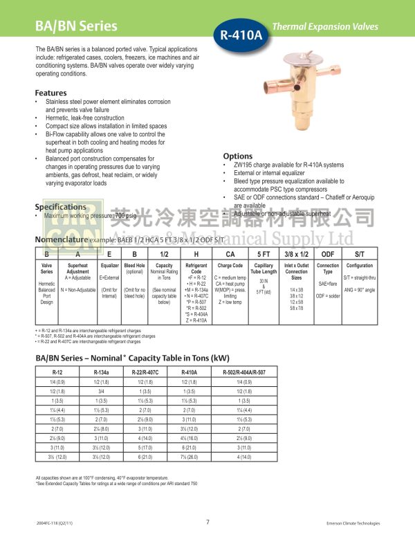 Emerson BAE1-1/2HCA 熱力膨脹閥：圖片 3