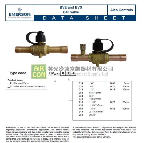 Emerson BVE218 球閥：圖片 5
