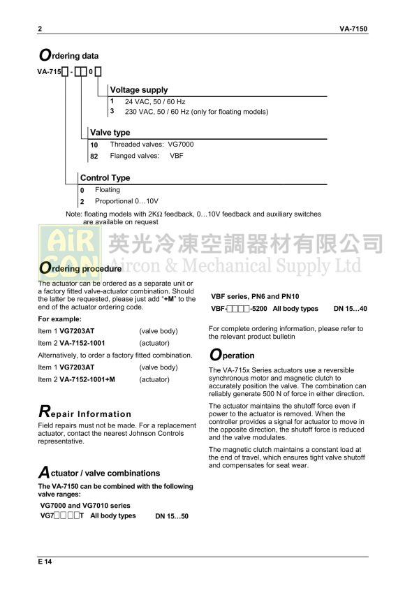 VA7150-1003 電動閥門執行器 - 图片 9