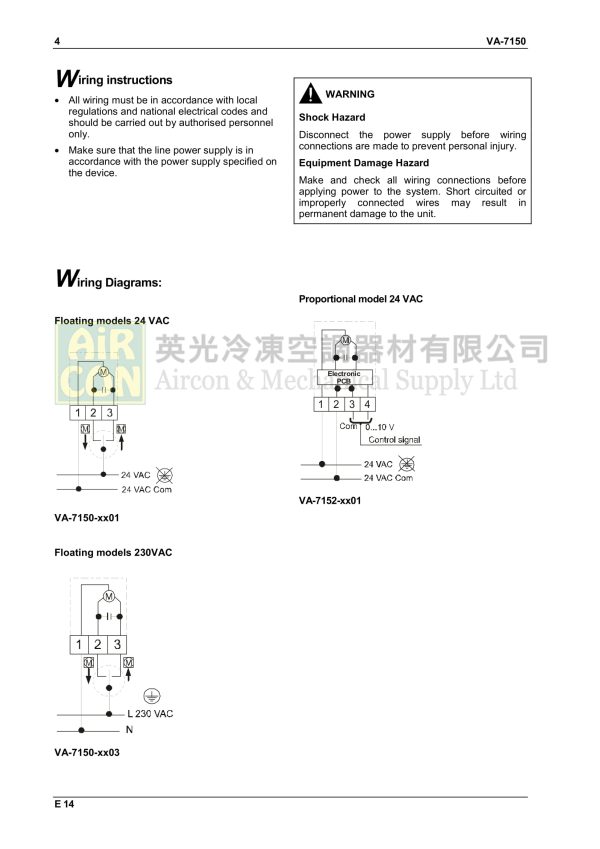 VA7150-1003 電動閥門執行器 - 图片 7