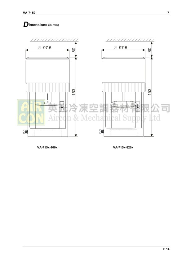 VA7150-1003 電動閥門執行器 - 图片 4