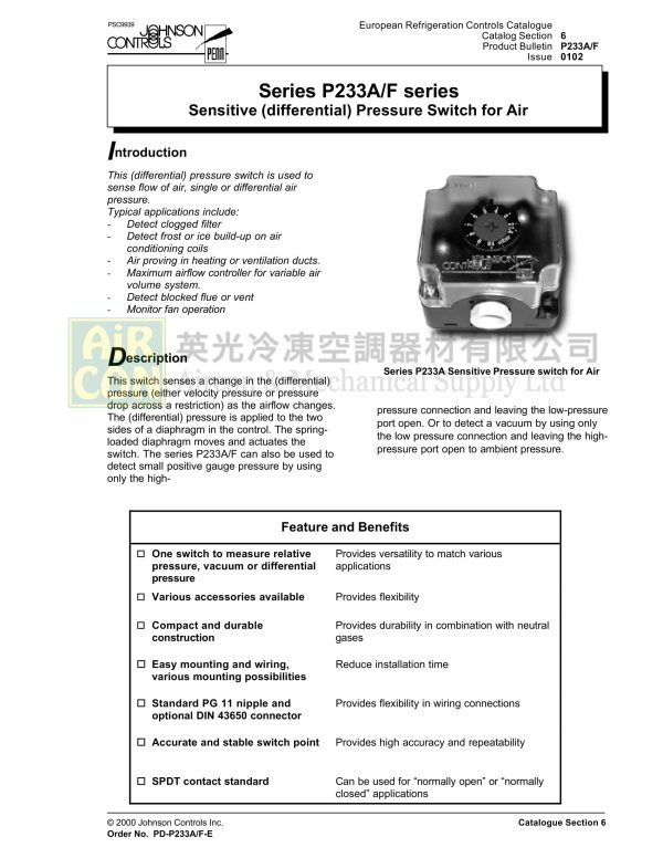 P233-10-AKC 靈敏壓差開關：圖片 2