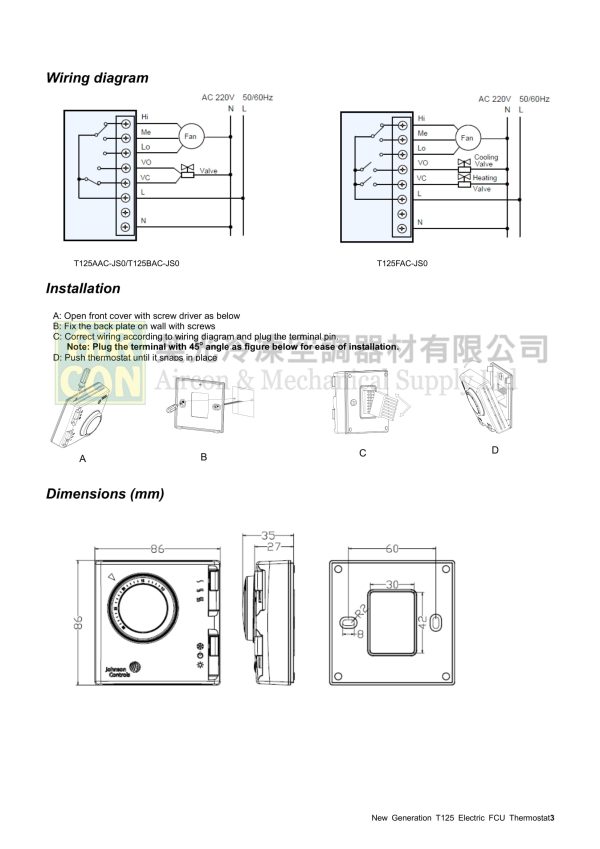 T125BAC-JS0 風機盤管溫控器：圖片 3