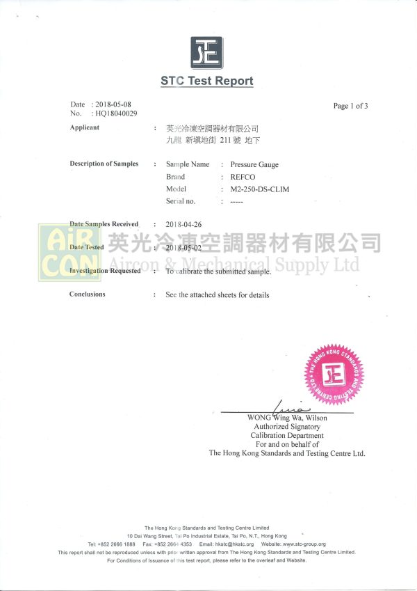 M2-250-DS-CLIM 壓力錶（R410A用） - 图片 2