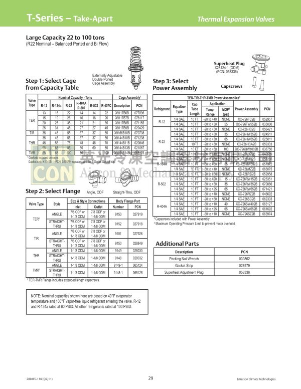 Emerson TCLE7-1/2HW 熱力膨脹閥：圖片 13