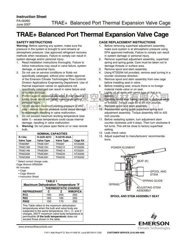 Emerson TRAE70HW 熱力膨脹閥：圖片 4