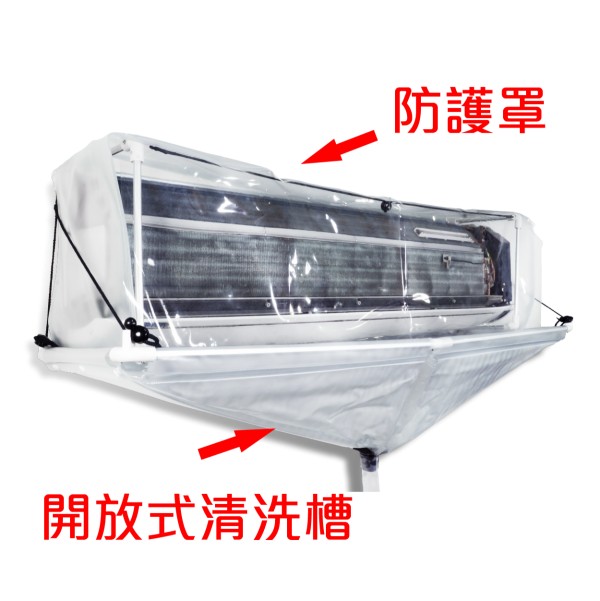 福泉掛牆式冷氣清洗槽
