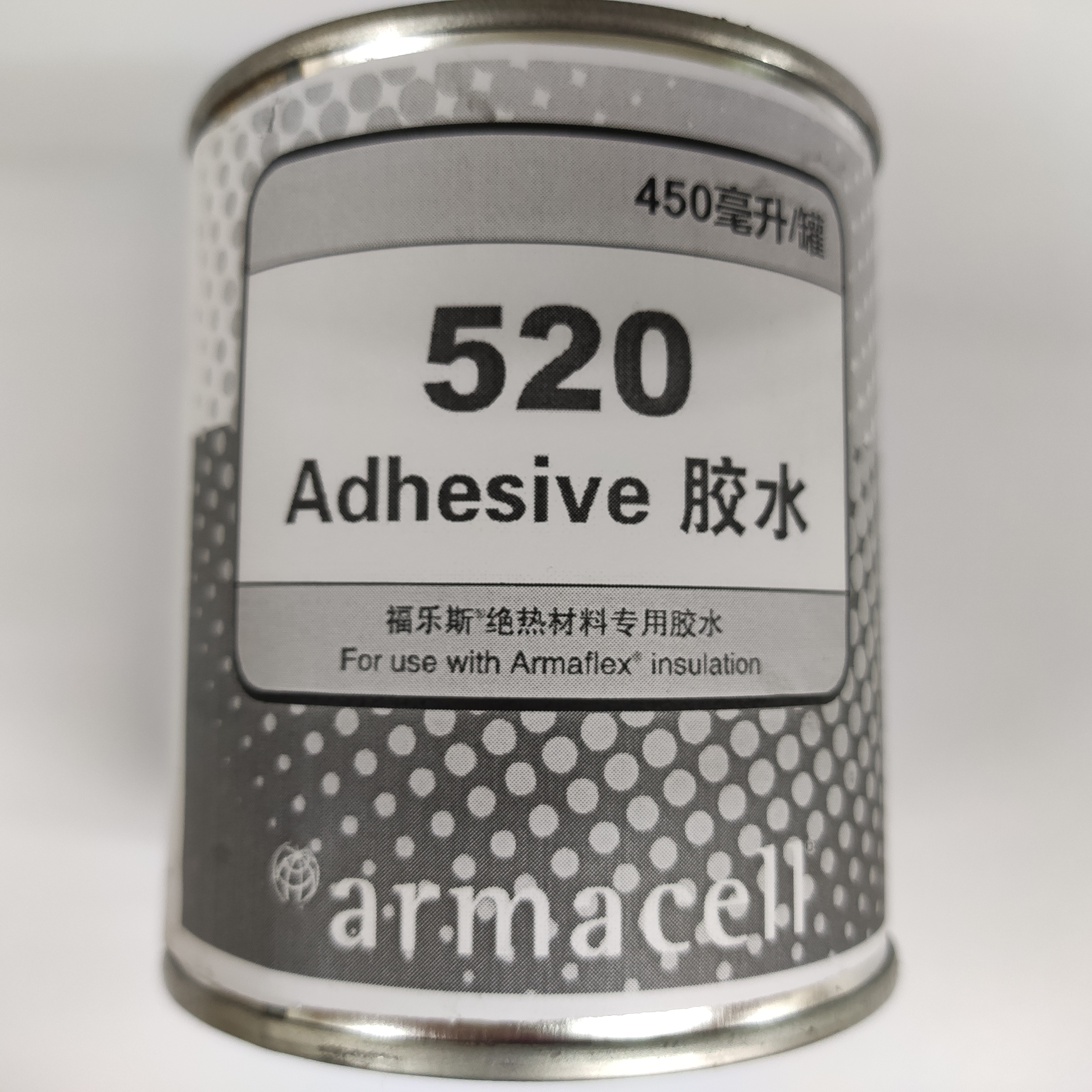 Armacell 彙整 - 英光冷凍空調器材有限公司