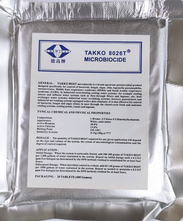 德高牌8026T化潺丸 (20粒裝)