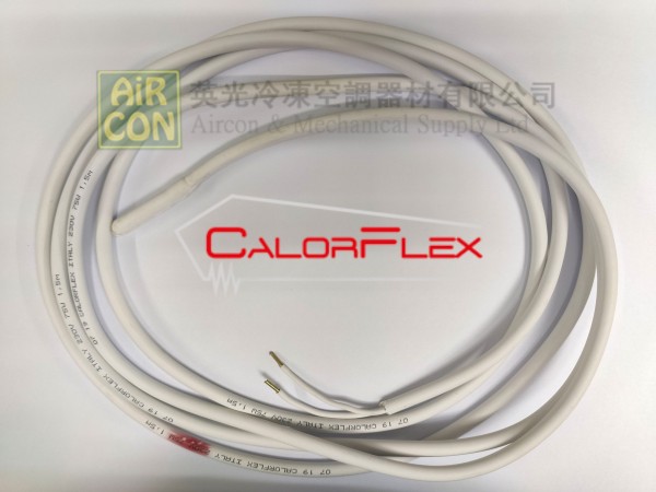 CALORFLEX去水喉發熱線CDLx 4m/200W/230V