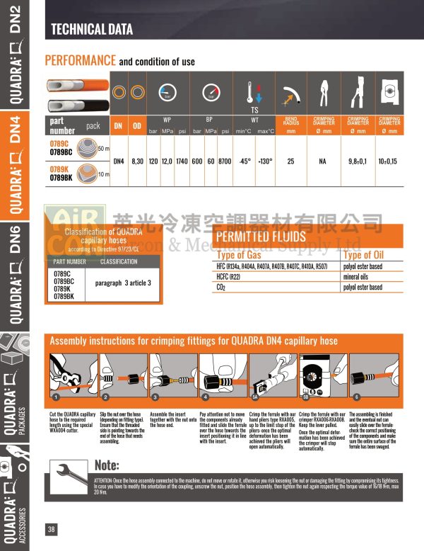 Gomax 0789C Quadra DN4 Hose Orange - Image 2