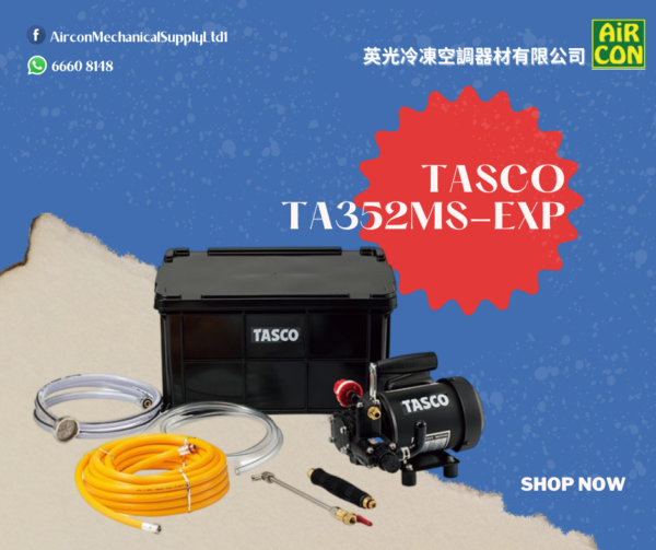 "TASCO" TA352MS-EXP水壓機 - Image 2