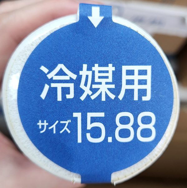 "TASCO" TA240FA-5 5/8"免焊接冷媒銅管接頭