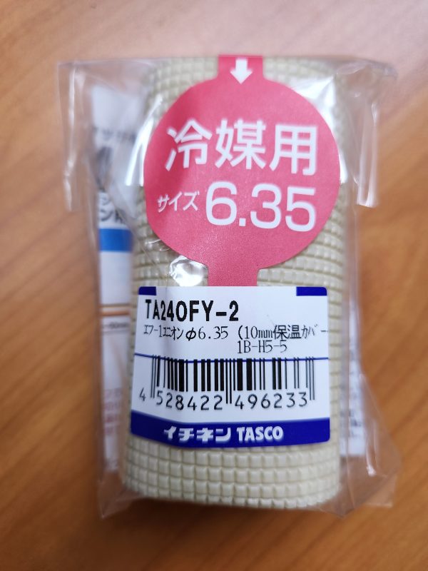 "TASCO" TA240FY-2 6.35(WITH 10MM)免焊接冷媒銅管接頭