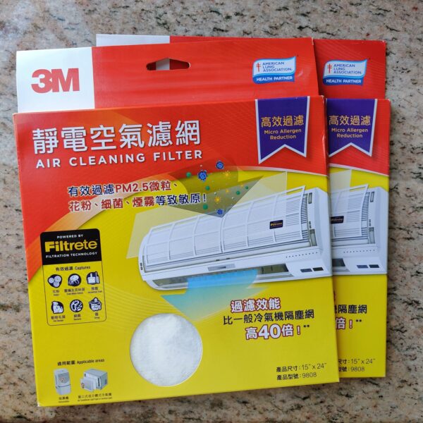 3M '淨呼吸' 9808 靜電空氣濾網(高效過濾)