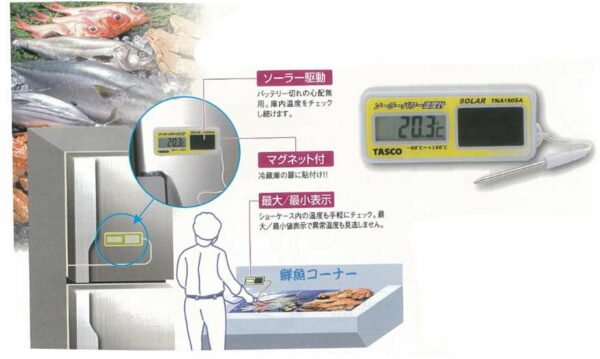 TASCO TA408GA 高精度數位太陽能溫度計 - Image 2